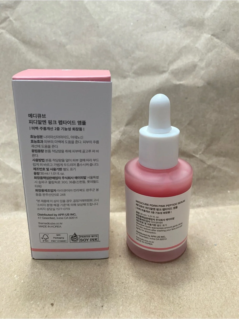 Medicube new box
